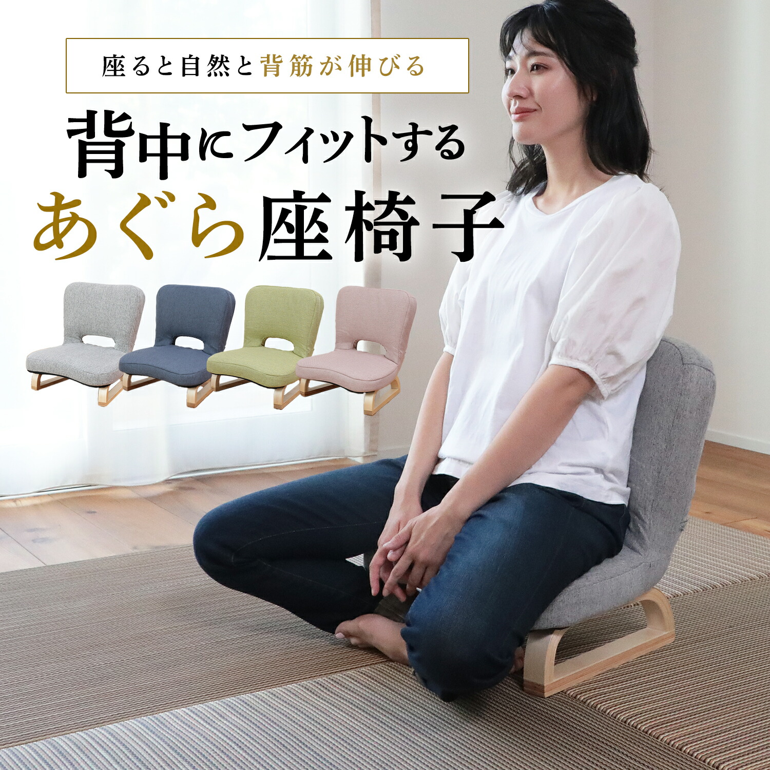 楽天市場】【3/1限定ﾎﾟｲﾝﾄ最大23.5倍｜ﾜﾝﾀﾞﾌﾙﾃﾞｰ】背中にフィットする