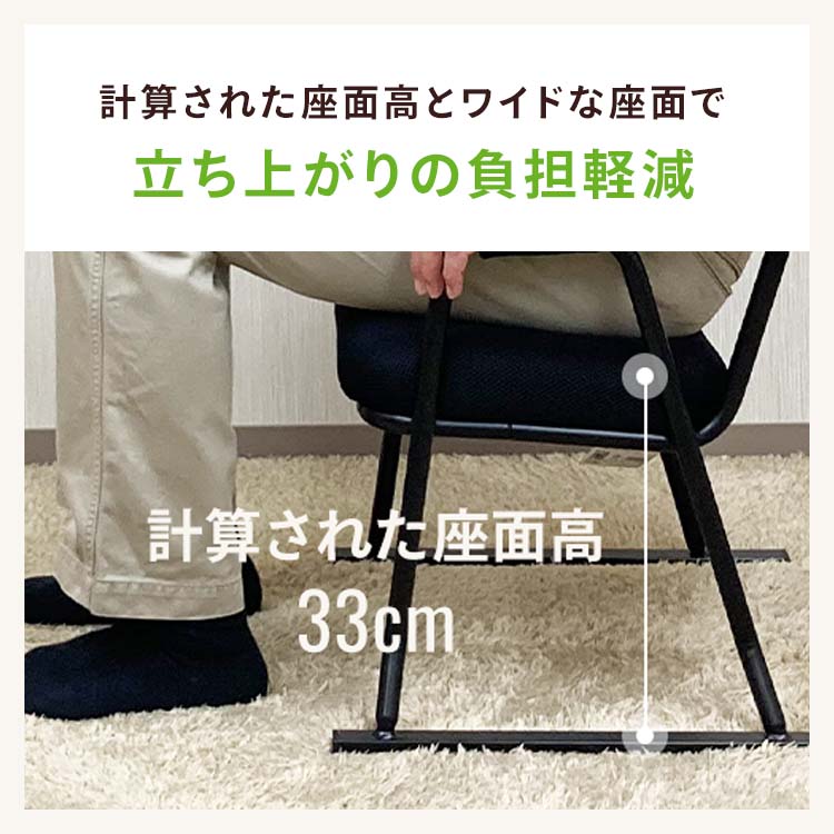 楽天市場】【まとめ買いがお得】足腰に優しい座敷椅子 STA-ハニカム 4