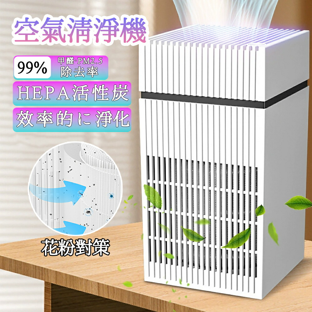 楽天市場】amadana 薄型空気清浄機の通販