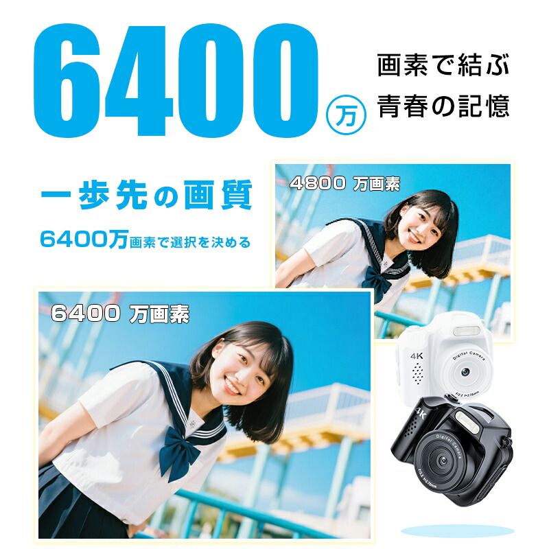楽天市場】デジタルカメラ ビデオカメラ 極小型軽量 持ち運び便利 4K高