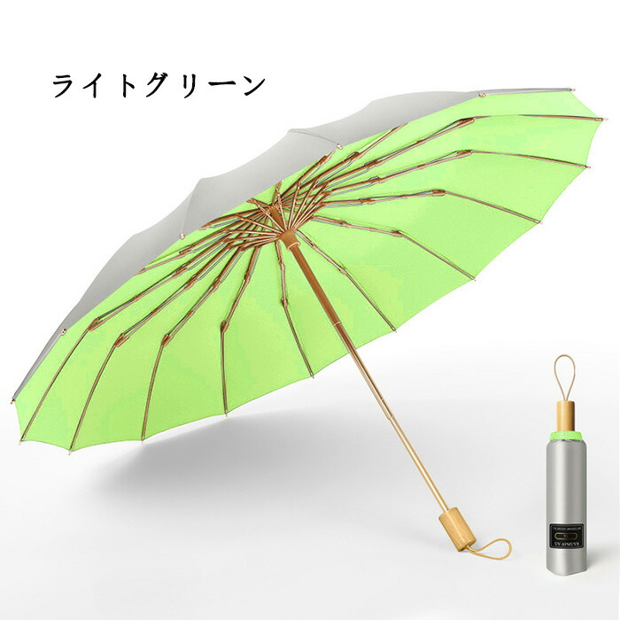 楽天市場】折りたたみ傘 16本骨 晴雨兼用 メンズ レディース 折り畳み