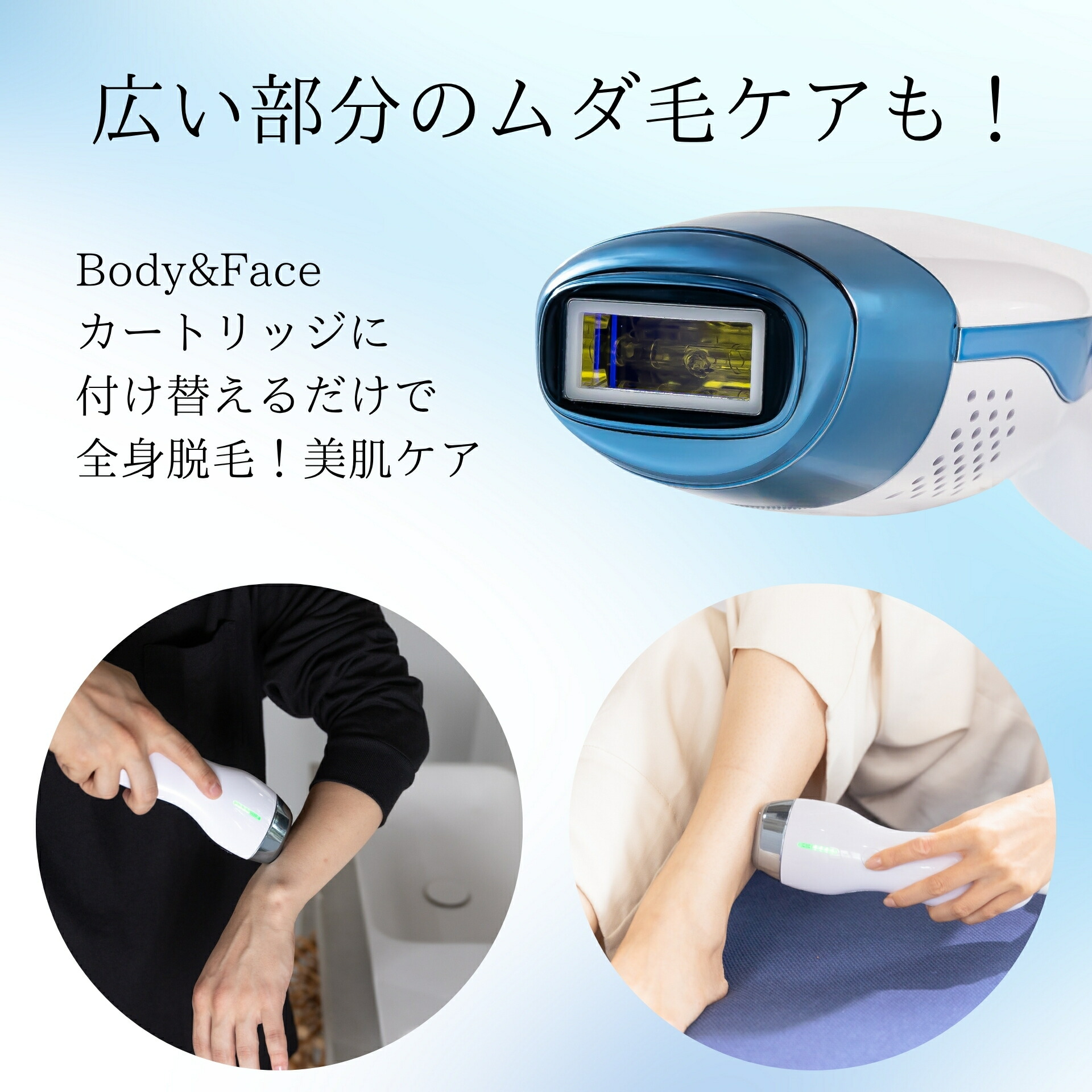 楽天市場】【20%OFFクーポン配布中】脱毛器 美顔器 ピンポイントから