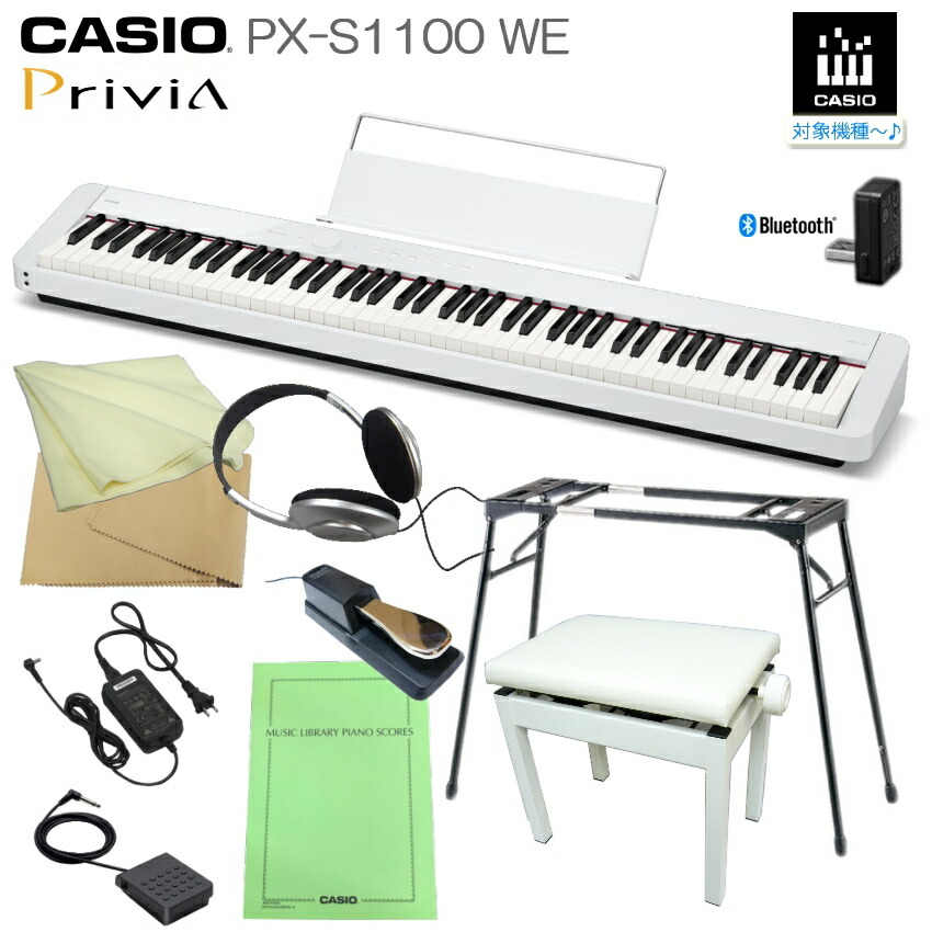 楽天市場】casio px s1000 スタンドの通販