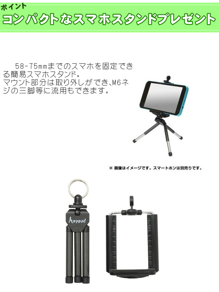 楽天市場】Roland GO LIVECAST インターネット配信用 スマートフォン用