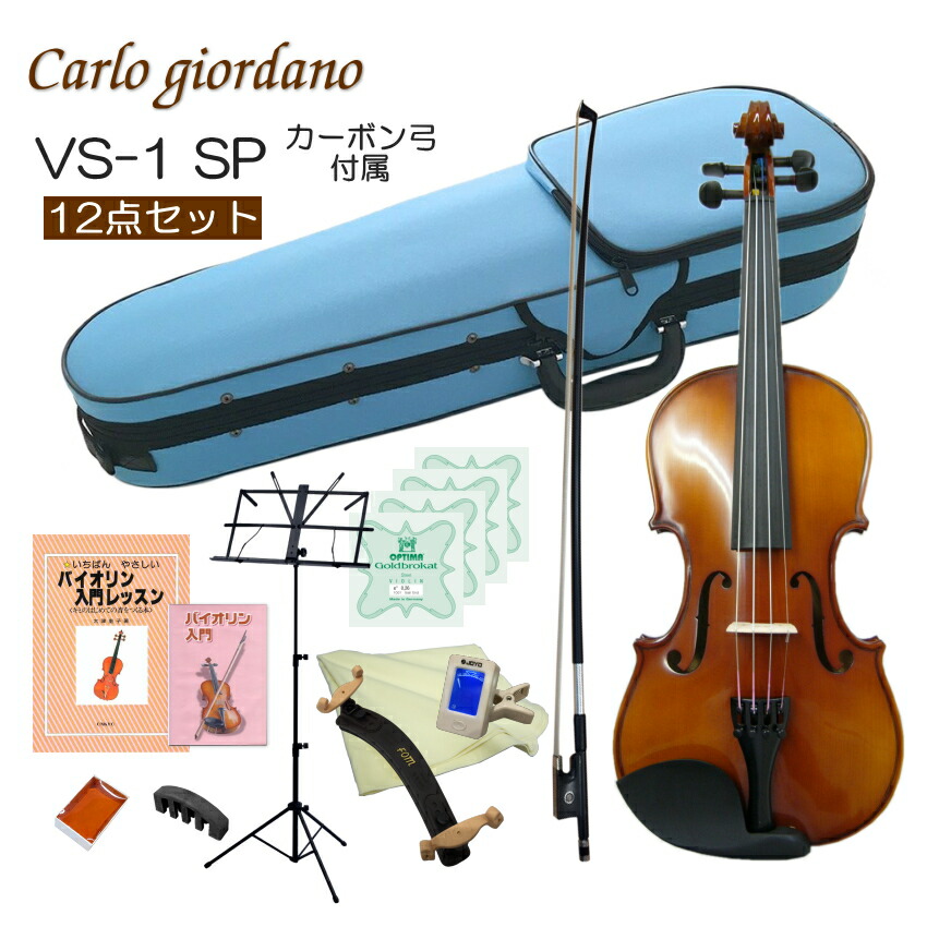 バイオリン セット 初心者」の人気商品一覧 | 安い商品を通販サイト