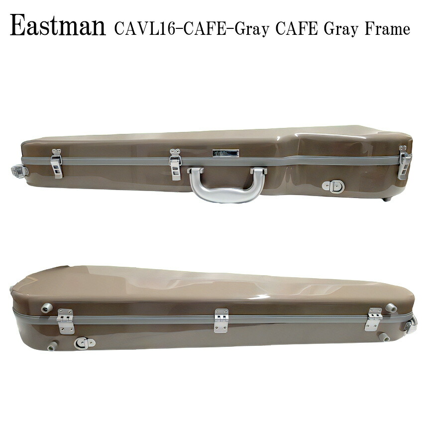 楽天市場】イーストマン バイオリンケース 「カフェ×グレイフレーム