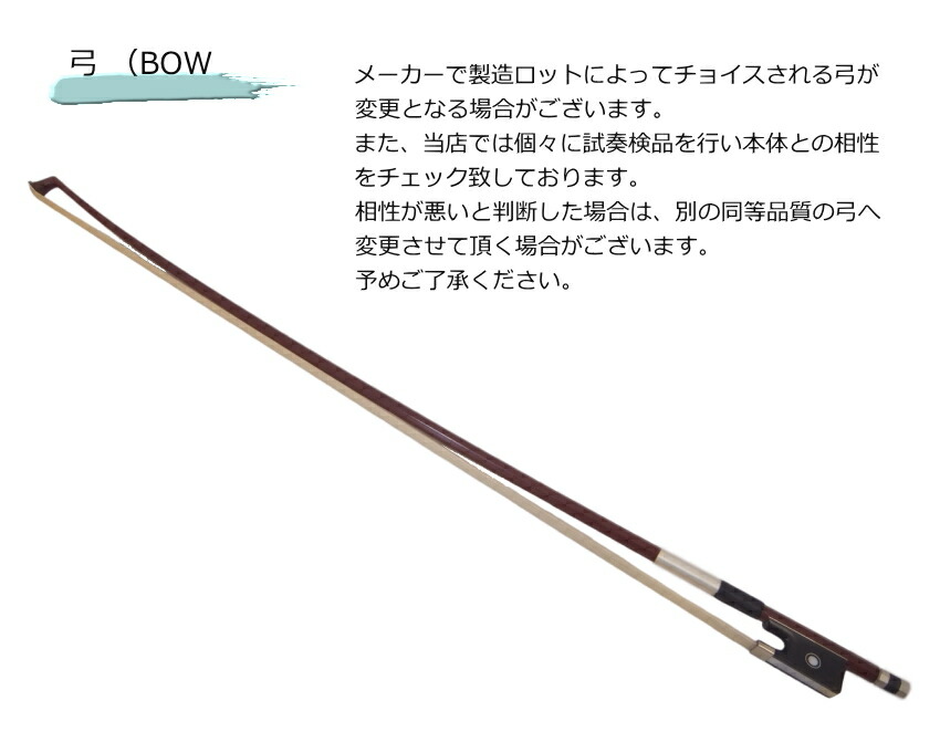 楽天市場】ルーマニア製 バイオリン HORA社 Reghin 6点セット 初心者に