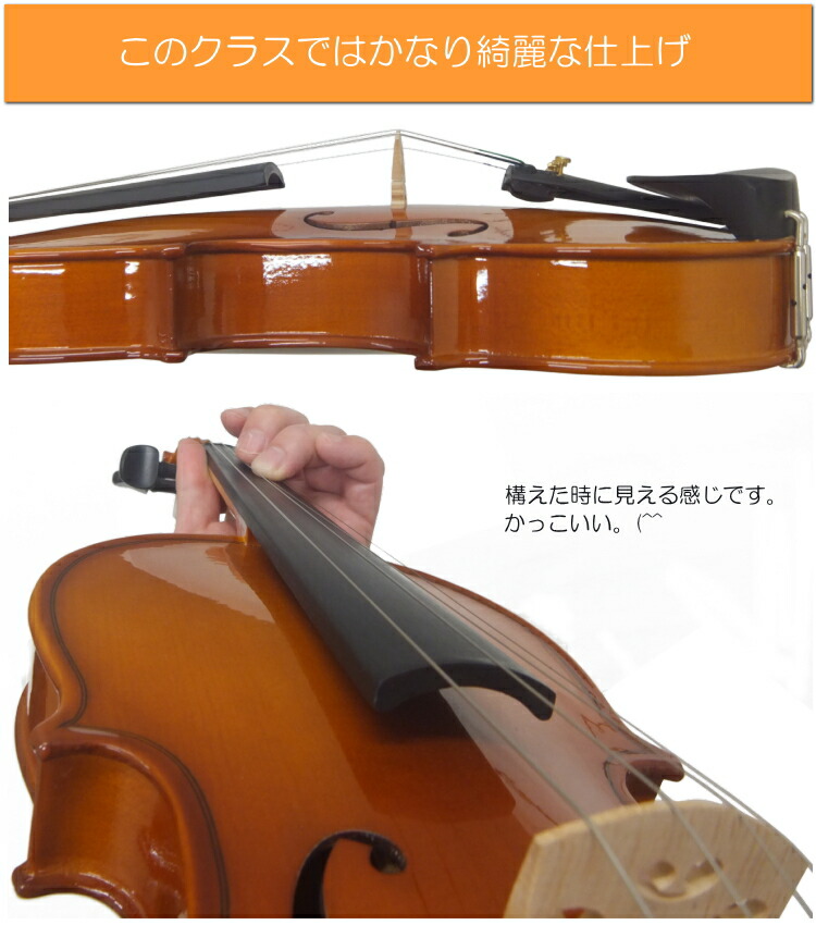 楽天市場】【調整後出荷】初心者向け バイオリン セット SV-FGC【4/4