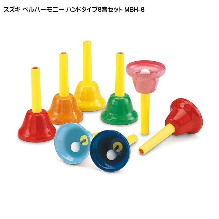 楽天市場】スズキ ベルハーモニー ハンドタイプ 8音セット 鈴木楽器