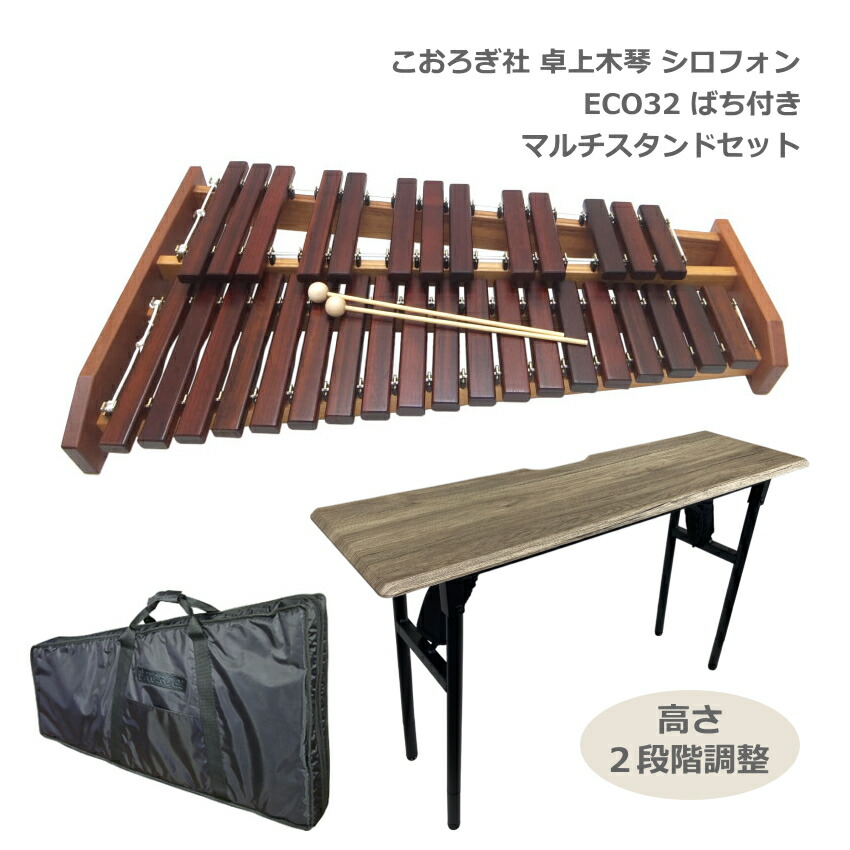 eco32 korogi」の人気商品一覧 | 安い商品を通販サイトから探す - 価格.com