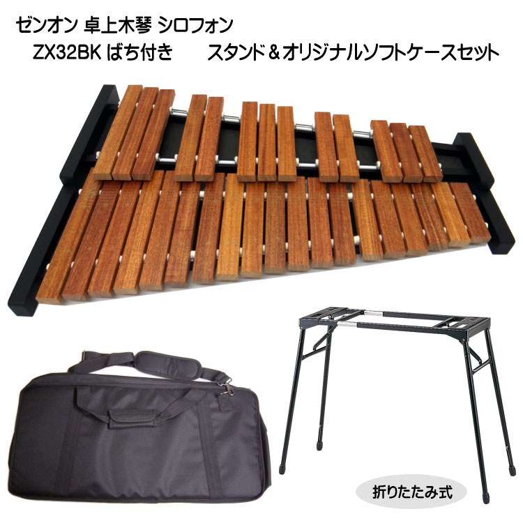 YAMAHA 木琴 シロフォン 32音 Amazon | スタンド付き 全音 卓上木琴