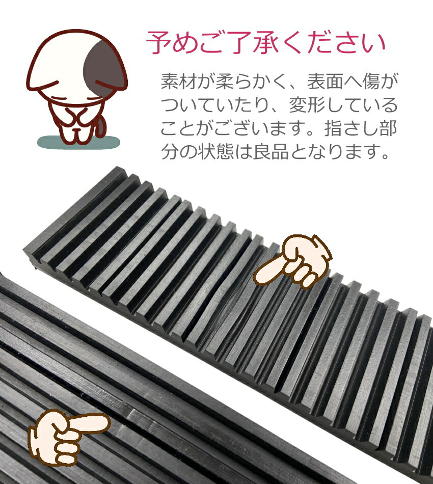 楽天市場】防振&防音 ゴムマット×2枚1組【厚み2cm】エレクトーン＆電子