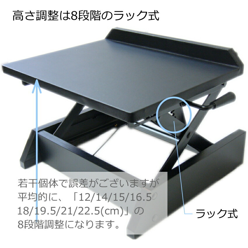 楽天市場】ピアノ補助台【レバー昇降】UP-S：小型足置き台 : 楽器の