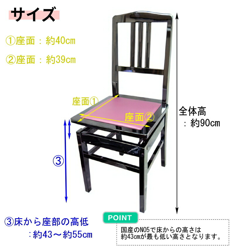 楽天市場】日本製：ピアノ椅子 背もたれ付きタイプ トムソン椅子：NO.5