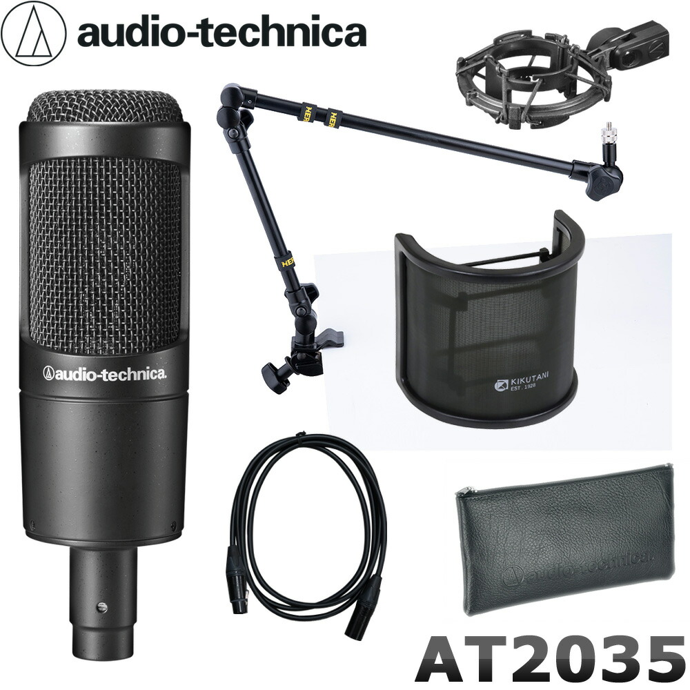 楽天市場】at2035 セットの通販