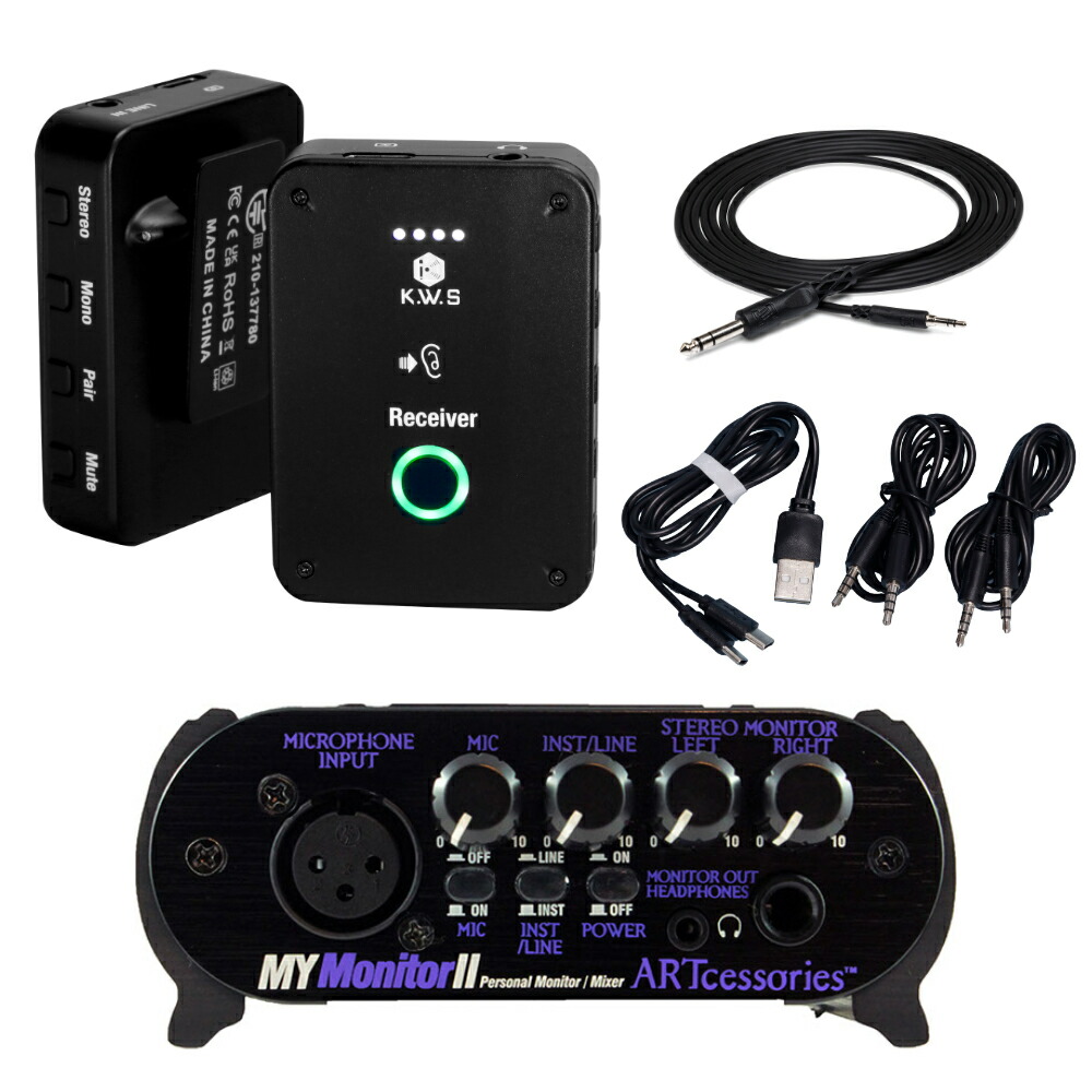 楽天市場】自分だけのミキサーセット ワイヤレス イヤモニター 送受信