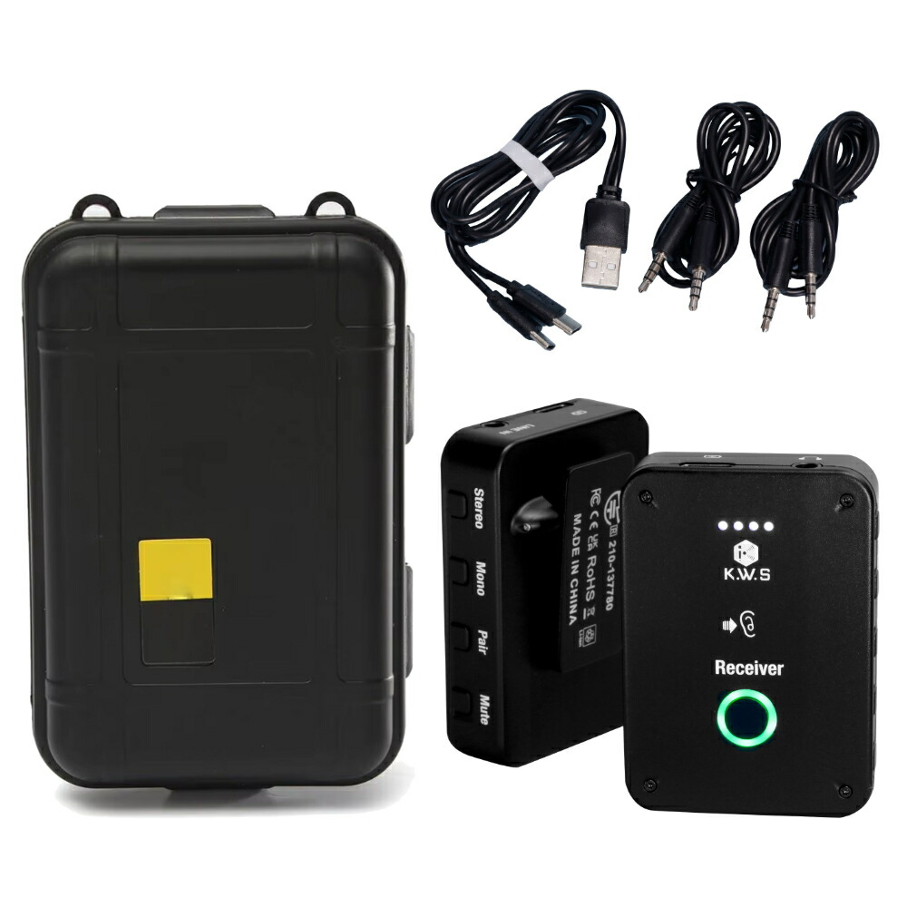楽天市場】ワイヤレス イヤモニター 送受信機セット KWS-EM1 ケース