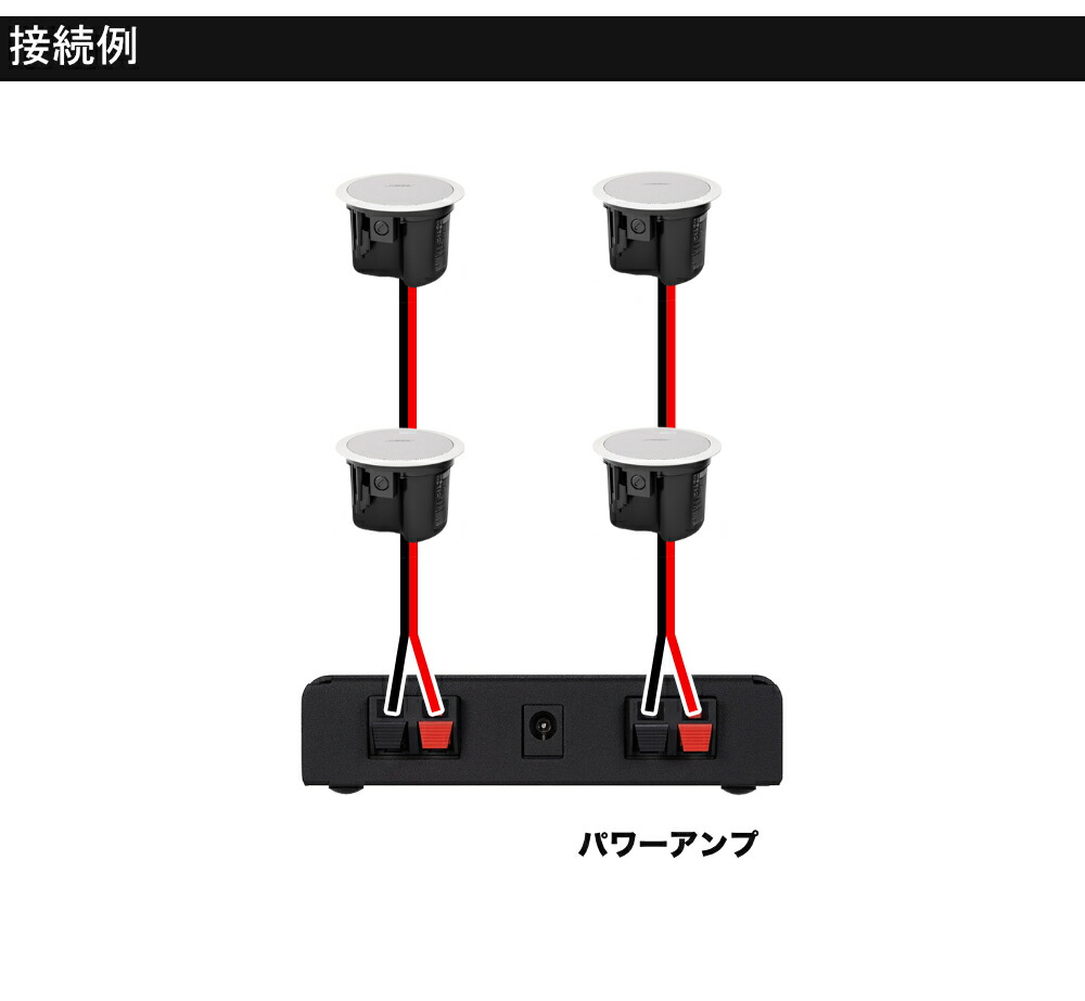 楽天市場】BOSE 天井埋め込みスピーカー 白 4台セット 店舗BGM等に