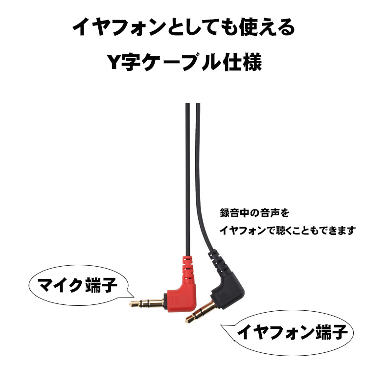 楽天市場】ローランド バイノーラル マイク CS-10EM 予備ウィンド