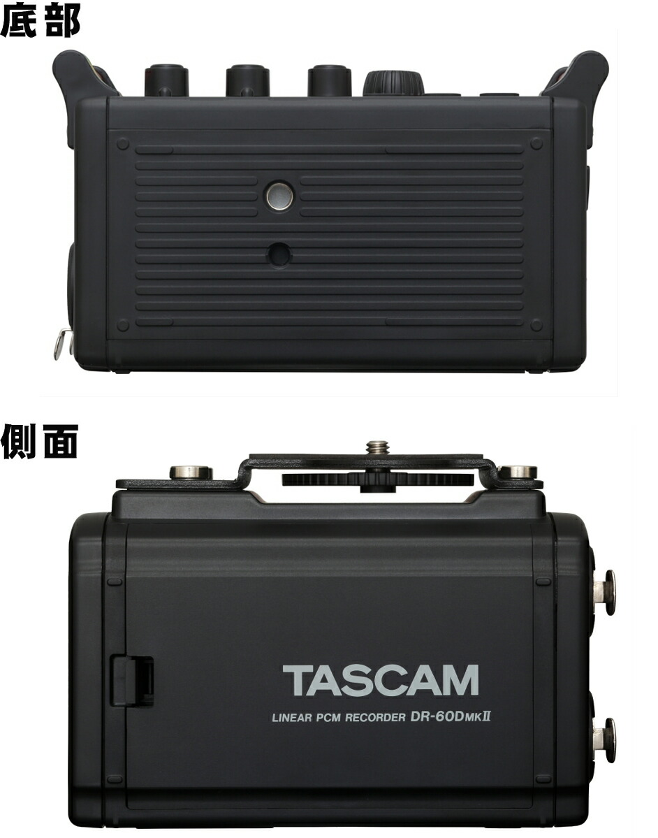 楽天市場】TASCAM DR-60DmkII フィールドレコーダー(動画制作のマイク