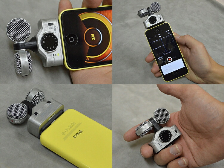 楽天市場】ZOOM iQ7 MSマイク Lightningコネクター iOS用 外付けマイク