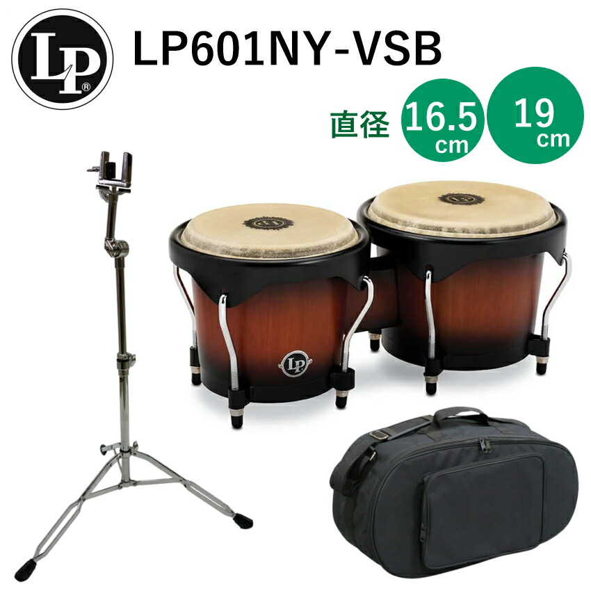 楽天市場】LP ウッドボンゴ LP601NY-VSB ヴィンテージサンバースト