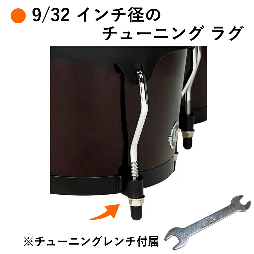 楽天市場】LP LPA601-DW ダークウッド Aspire ウッドボンゴ ボンゴ