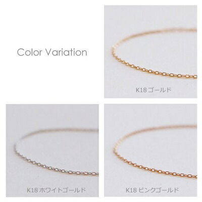 楽天市場】ブレスレット チェーン 小豆 K18 0.24mm × 0.8mm幅 ゴールド