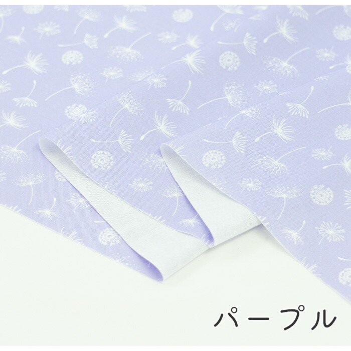楽天市場】【50cmから10cm単位】 シーチング 《たんぽぽ》 たんぽぽ柄