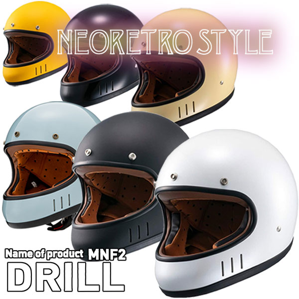 楽天市場】☆送料無料☆Marushin MNF2 DRILL レトロスタイル フル