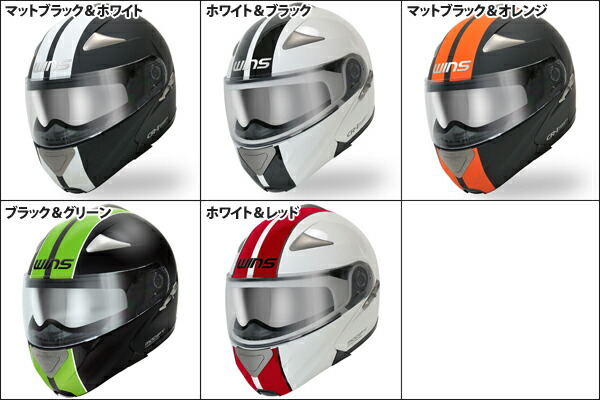 楽天市場】☆送料無料☆ WINS CROWN HELMET ウインズ デュアルバイザー