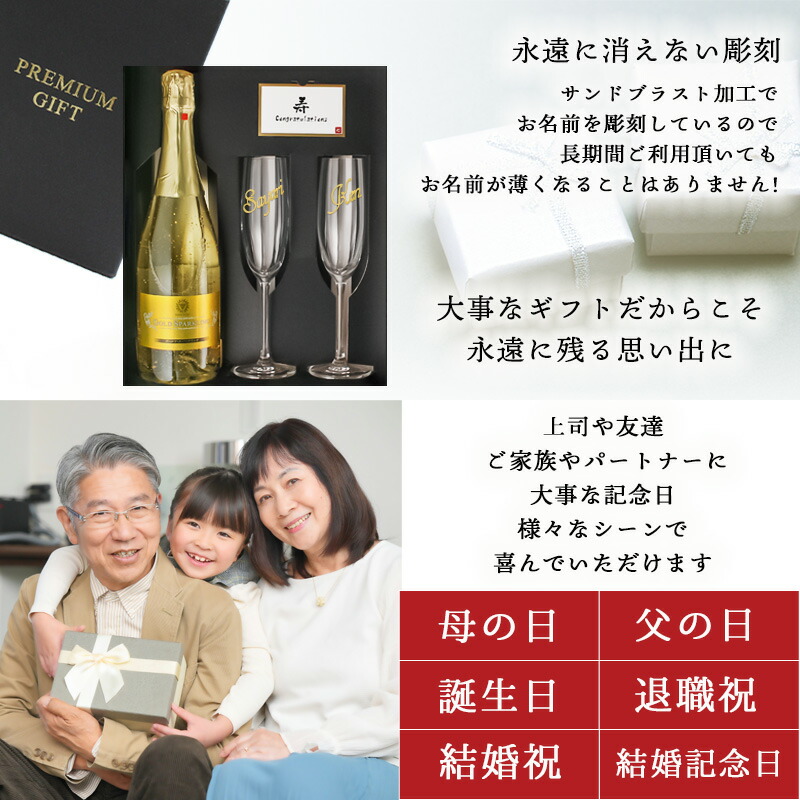 楽天市場】マンズ ゴールド 名入れ ギフト お酒 酒 シャンパン