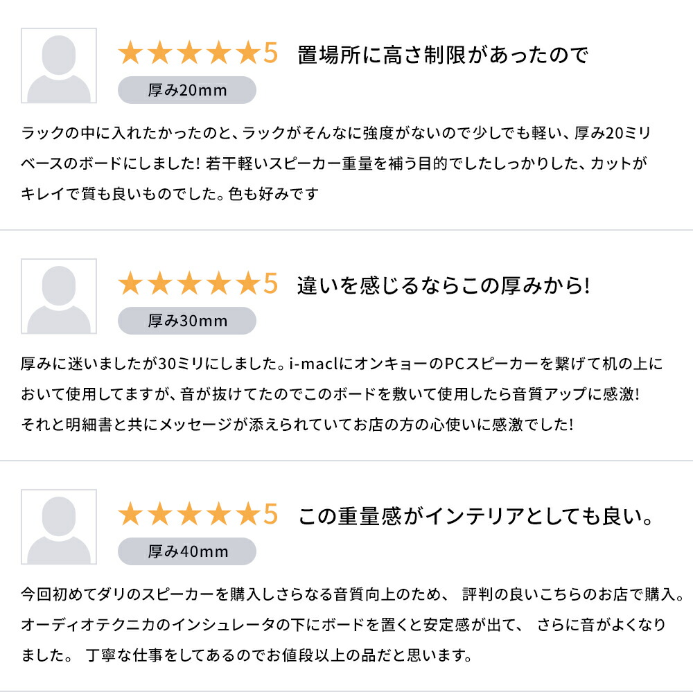 楽天市場】大理石オーディオボード300×200ミリ 厚み30ミリ 約5キロ