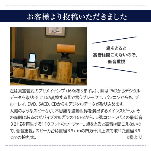 楽天市場】RIVAスピーカー専用 黒御影石オーディオボードS プレミアム