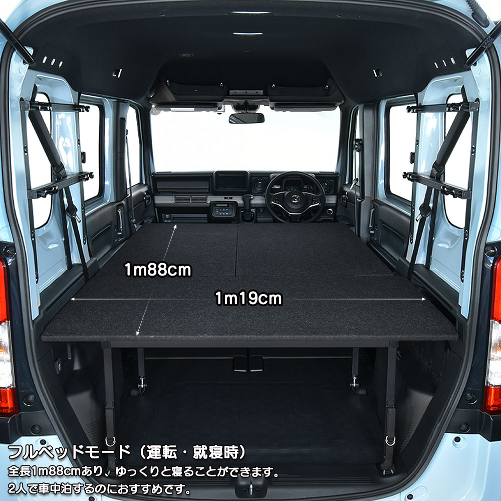 楽天市場】N-VAN マルチスペースEX ベッドキット パンチカーペット