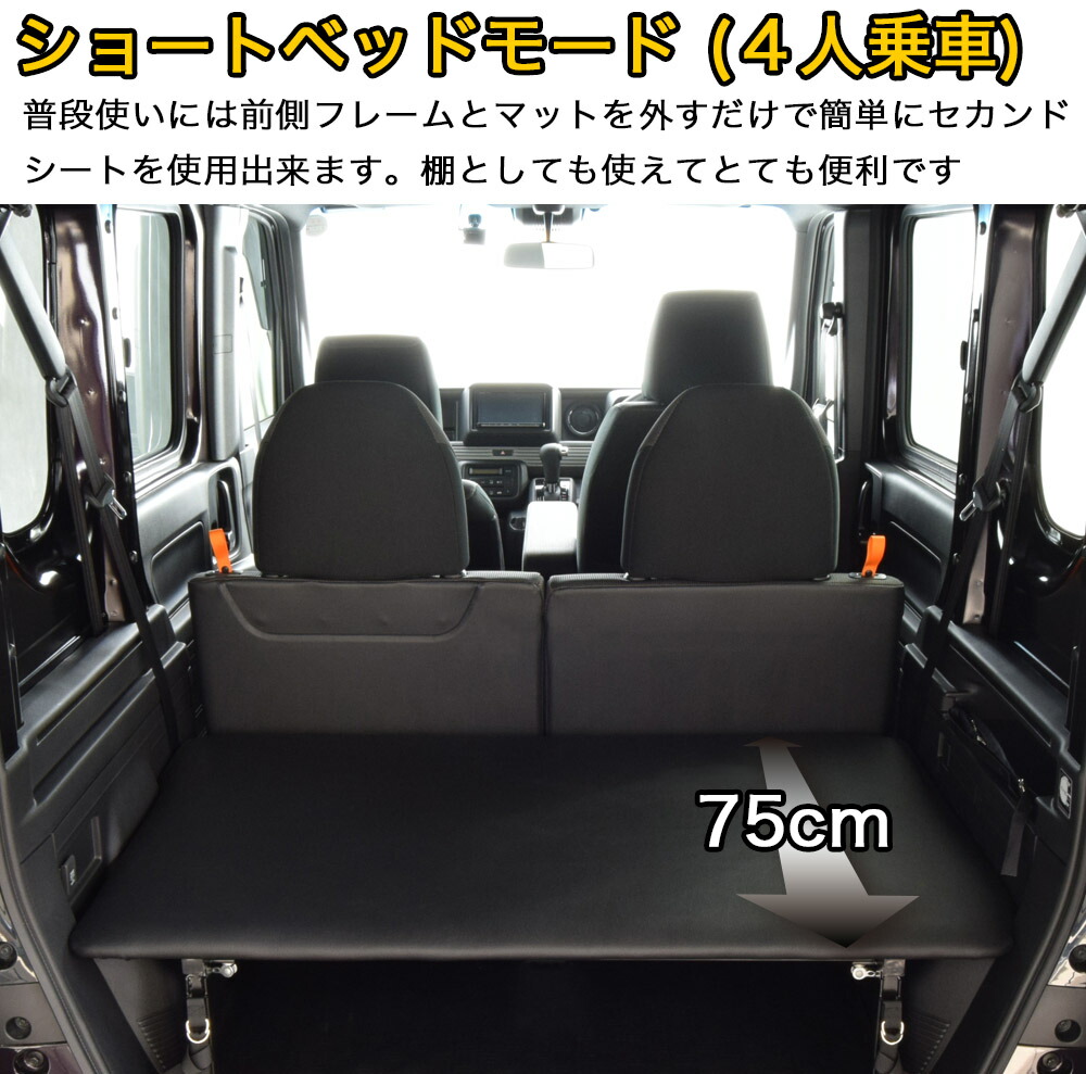 楽天市場】N-VAN ベッドキット難燃レザー/クッション材20mmN-VAN