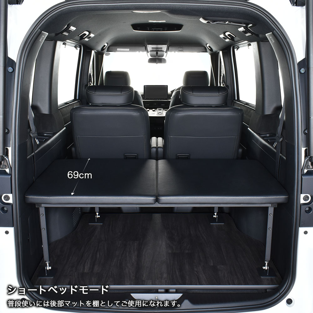 楽天市場】新型 RP ステップワゴン m.flat 6分割 タイプ 難燃レザー