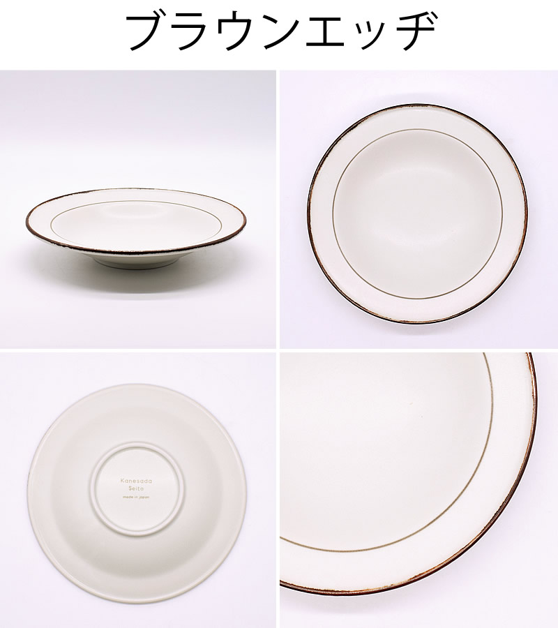 楽天市場】【最終処分10%OFF◇770円→693円】食器 おしゃれ 皿 大皿