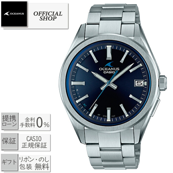 楽天市場】【最大12回無金利ローンok】 OCEANUS OCW-T200S-1AJF[CASIO