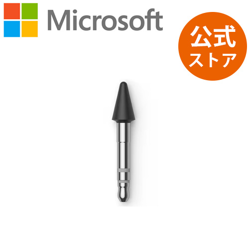 楽天市場】【Microsoft 公式ストア】Surface スリム ペン 2 ペン先 NIY
