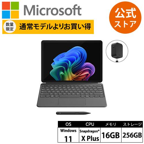 楽天市場】【数量限定】 【Microsoft 公式ストア】特別モデル Surface