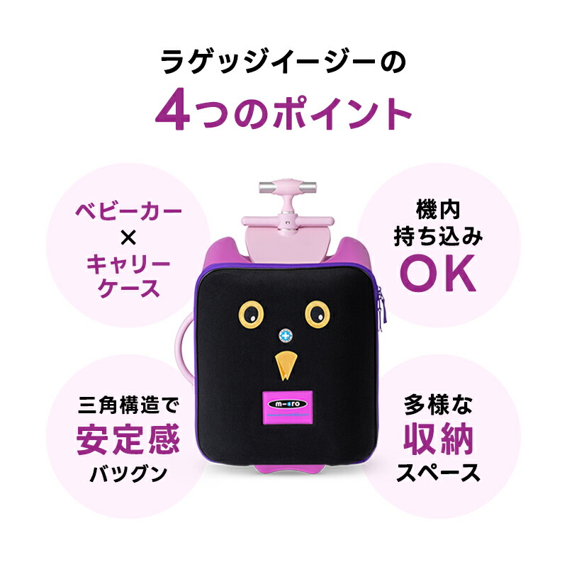 楽天市場】【レビュープレゼント有り】子供 乗れるスーツケース