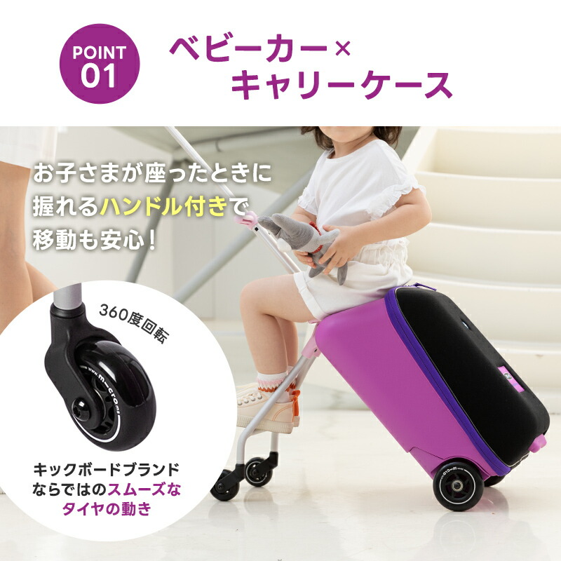 楽天市場】【レビュープレゼント有り】子供 乗れるスーツケース