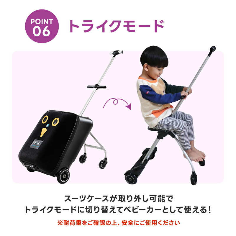 楽天市場】【レビュープレゼント有り】子供 乗れるスーツケース