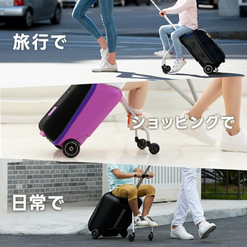 楽天市場】【レビュープレゼント有り】子供 乗れるスーツケース