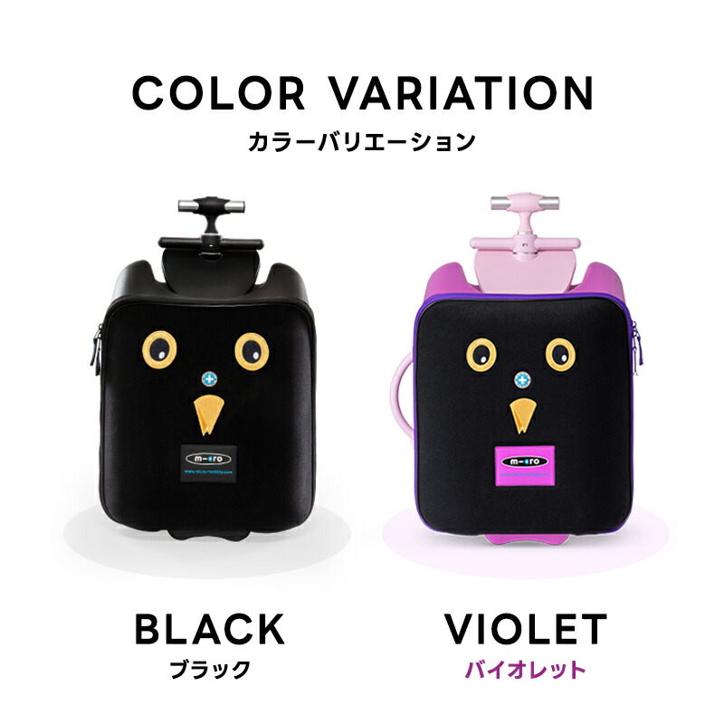 楽天市場】【レビュープレゼント有り】子供 乗れるスーツケース