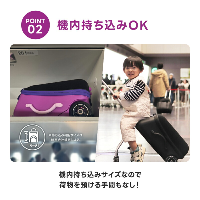 楽天市場】【レビュープレゼント有り】子供 乗れるスーツケース