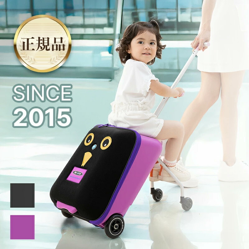 楽天市場】【レビュープレゼント有り】子供 乗れるスーツケース