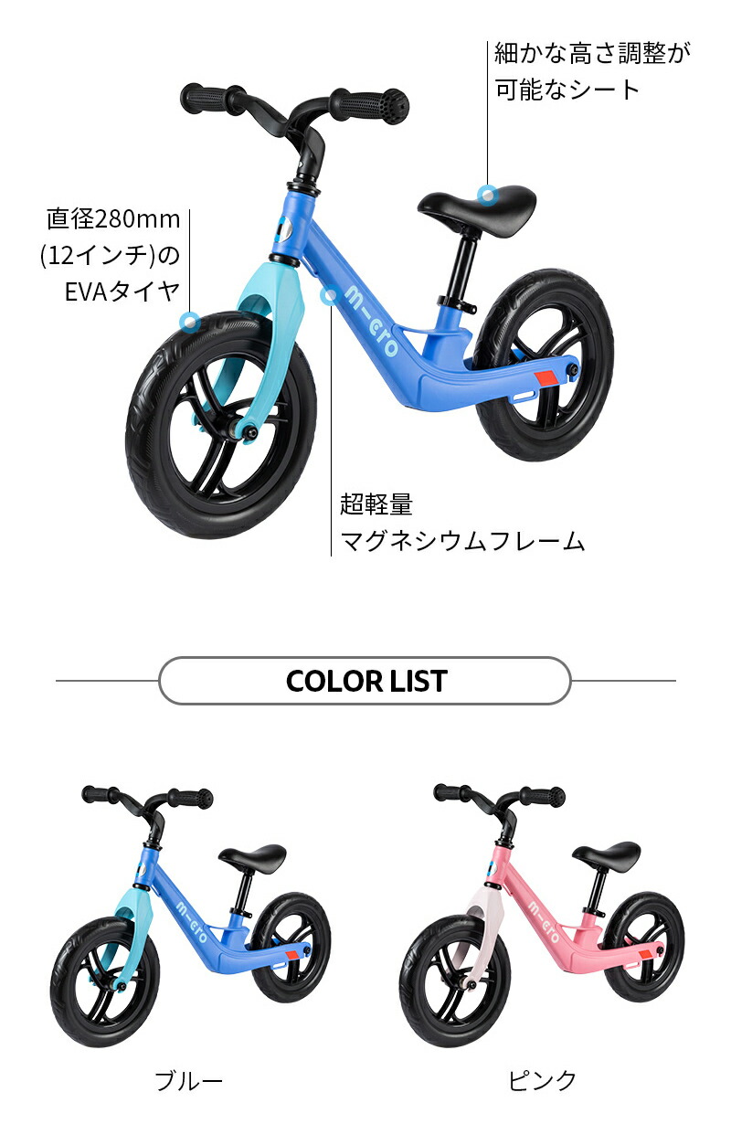 楽天市場】【レビュープレゼント有り】【保険加入済】マイクロ キック