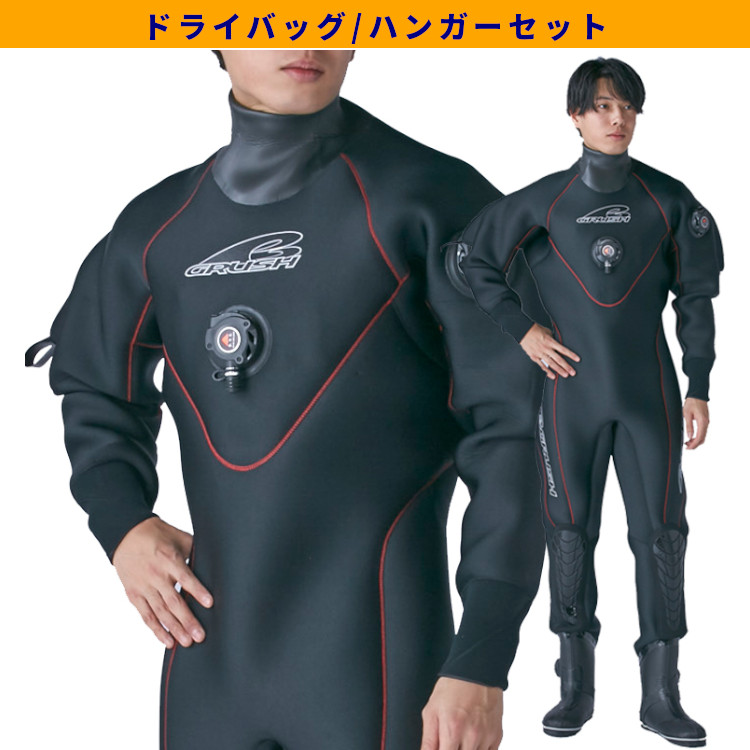 ドライスーツ 25-26 ドライスーツ ウェット 4×4mm VASCA LIBERAL SOFT DRY DF